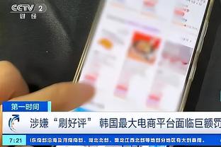 开云app在线登录入口下载截图4